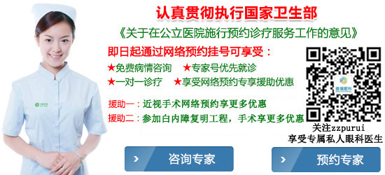 成人弱視能治好嗎？