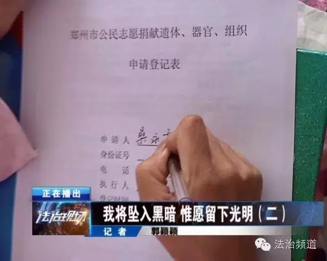 愿你天堂安心，“我們”捐款助曄宇完成學(xué)業(yè)！
