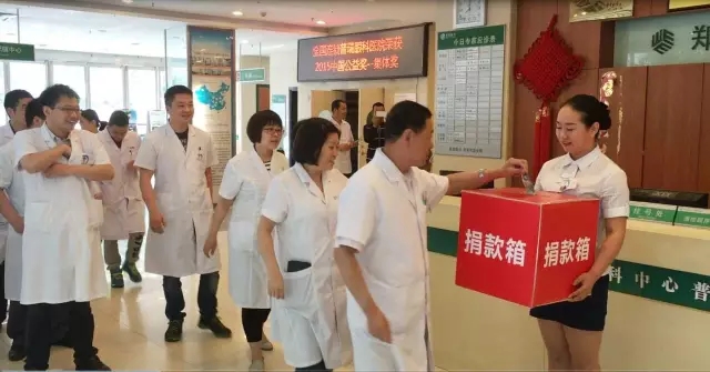 愿你天堂安心，“我們”捐款助曄宇完成學(xué)業(yè)！