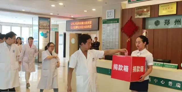 愿你天堂安心，“我們”捐款助曄宇完成學(xué)業(yè)！