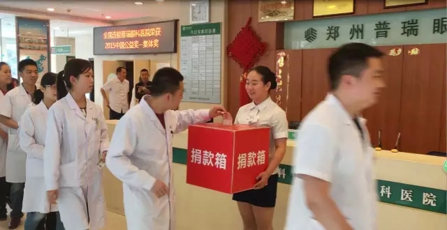 愿你天堂安心，“我們”捐款助曄宇完成學(xué)業(yè)！