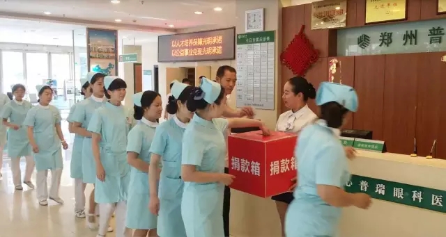 愿你天堂安心，“我們”捐款助曄宇完成學(xué)業(yè)！