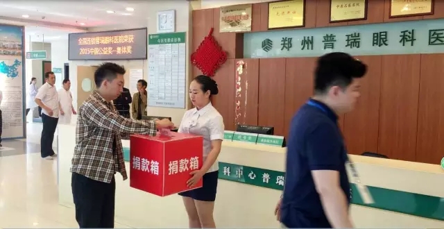 愿你天堂安心，“我們”捐款助曄宇完成學(xué)業(yè)！