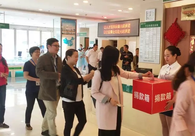 愿你天堂安心，“我們”捐款助曄宇完成學(xué)業(yè)！