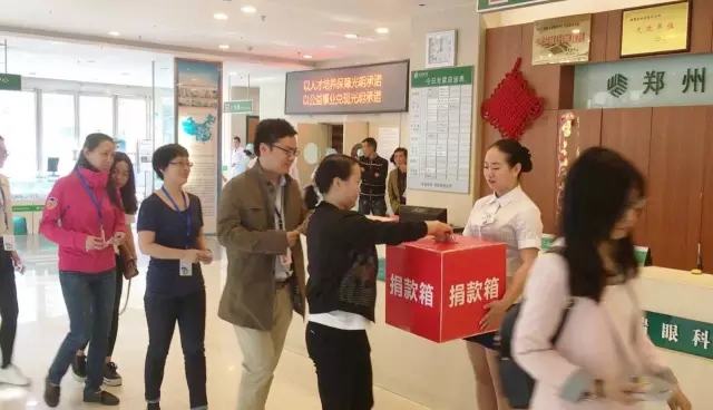 愿你天堂安心，“我們”捐款助曄宇完成學(xué)業(yè)！