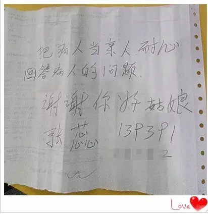 30分鐘，連續(xù)5次跑去問同一個醫(yī)生同一個問題，你猜會怎樣