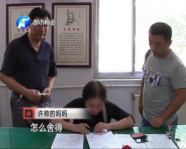 雖已離開(kāi)，但他卻以另一種方式延續(xù)生命和希望