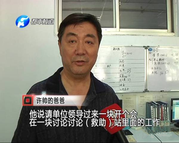 雖已離開(kāi)，但他卻以另一種方式延續(xù)生命和希望