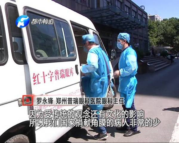 雖已離開(kāi)，但他卻以另一種方式延續(xù)生命和希望