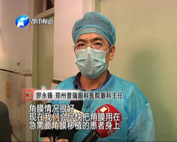 雖已離開，但他卻以另一種方式延續(xù)生命和希望
