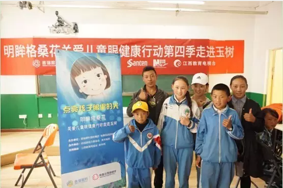 第四季"明眸格?；?quot;拾夢啟航 送光明更送陽光生活