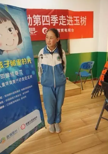 第四季"明眸格?；?quot;拾夢啟航 送光明更送陽光生活