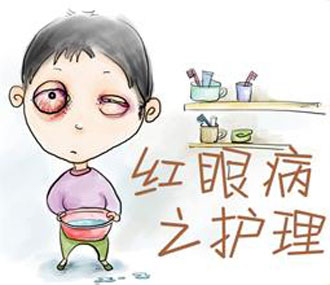 紅眼病是怎么引起的？如何防治？