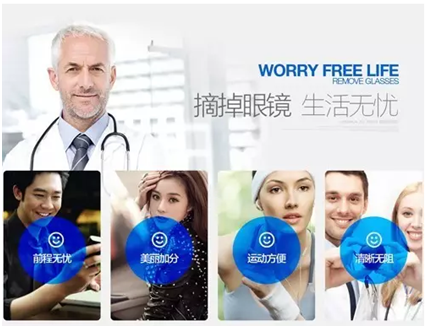 十一全城放“價”，手術(shù)摘鏡驚喜連連！