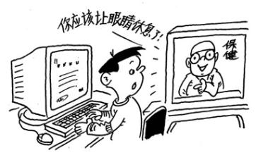 干眼癥多發(fā)，請遠(yuǎn)離電腦手機(jī)