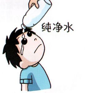 眼內(nèi)異物如何處理？四招就能搞定！