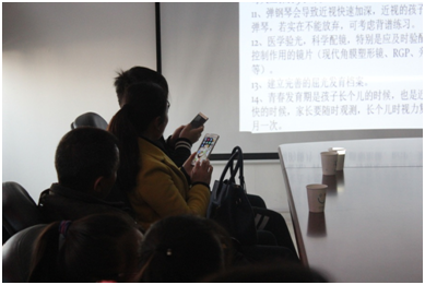 讓孩子告別近視，青少年近視防控名師講壇活動圓滿！