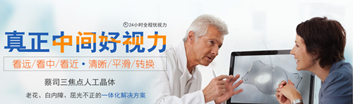 白內(nèi)障手術(shù)費(fèi)用要多少？一起來(lái)看看！