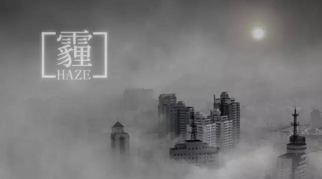 霧霾天，別讓隱形眼鏡成了“吸塵器”