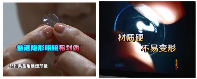 一夜之間真的能改變視力嗎？