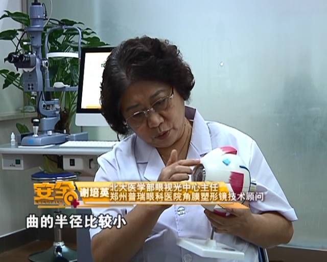一夜之間真的能改變視力嗎？