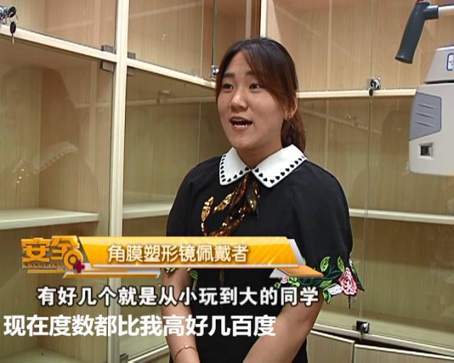 一夜之間真的能改變視力嗎？