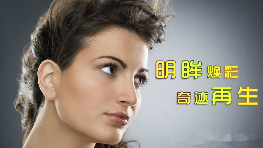 眼整形修復(fù)？需要專業(yè)醫(yī)生操作！