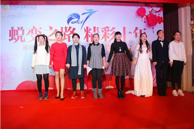 2017普瑞眼科年會(huì)盛大舉行，帶你get年會(huì)精彩！