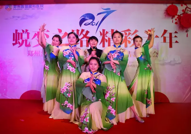 2017普瑞眼科年會(huì)盛大舉行，帶你get年會(huì)精彩！