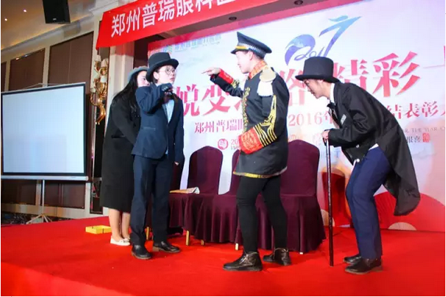 2017普瑞眼科年會(huì)盛大舉行，帶你get年會(huì)精彩！