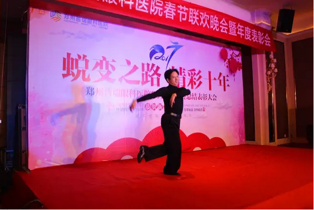 2017普瑞眼科年會(huì)盛大舉行，帶你get年會(huì)精彩！