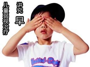 別再把孩子弱視當(dāng)近視！