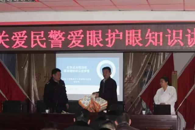 關(guān)愛民警視力健康，普瑞眼科走進(jìn)鄭州交巡警一大隊