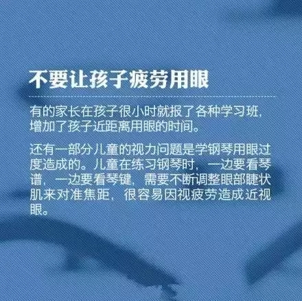 教你9個(gè)小動(dòng)作，科學(xué)護(hù)眼不花錢！
