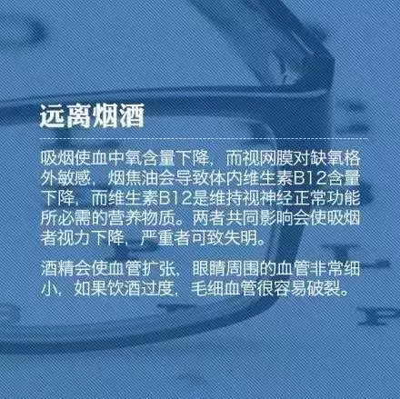 教你9個(gè)小動(dòng)作，科學(xué)護(hù)眼不花錢！