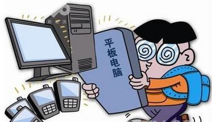 手機不離手？“低頭族”要小心干眼癥！