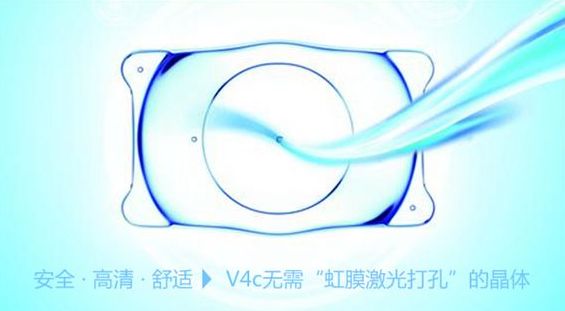 ICL晶體植入術(shù)，近視有哪些優(yōu)勢(shì)?