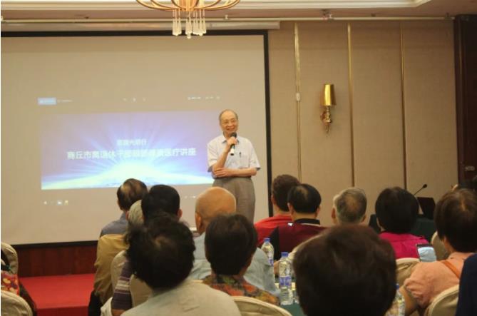 凝心匯智，聚力同行——2018年商丘市離退休干部眼健康醫(yī)療