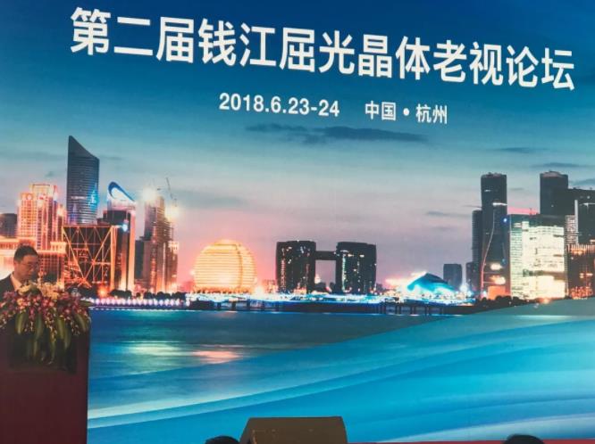 疑難白內(nèi)障專家陳剛教授受邀參加大會，河南省僅2人參加