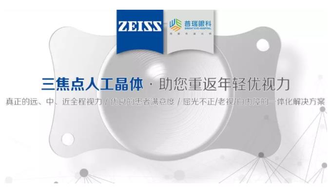 疑難白內(nèi)障專家陳剛教授受邀參加大會，河南省僅2人參加