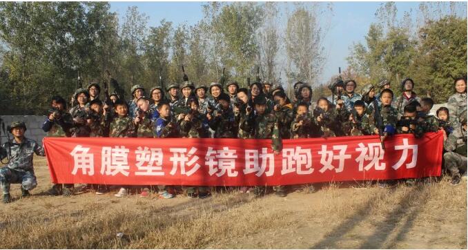 普瑞眼科視力安心七彩會(huì)員俱樂部圓滿舉行！