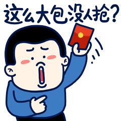 近視眼兒看過來！11月24日免費(fèi)做ICL晶體植入，還有多重驚喜~