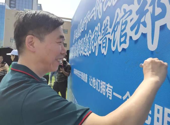 第24個(gè)全國(guó)愛眼日，普瑞眼科為“光明的未來”而努力