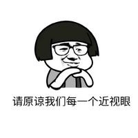 近視手術(shù)到底會(huì)發(fā)生哪些后遺癥？如何避免？