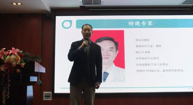 鄭州普瑞眼科醫(yī)院2019年豫北地區(qū)學(xué)術(shù)交流會圓滿落幕！