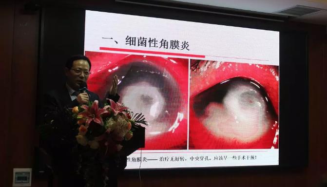 鄭州普瑞眼科醫(yī)院2019年豫北地區(qū)學(xué)術(shù)交流會圓滿落幕！