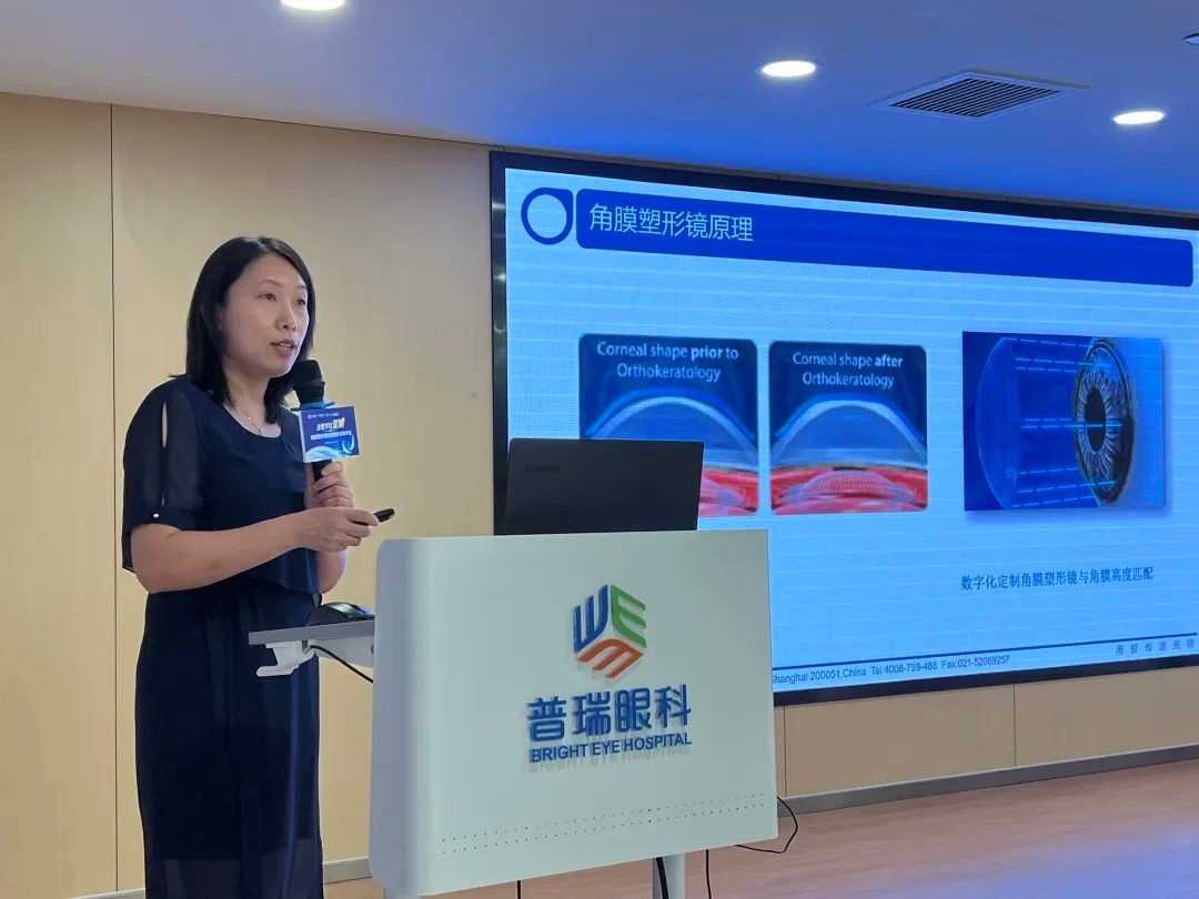 普瑞眼科“全民眼健康，科普嘉年華”