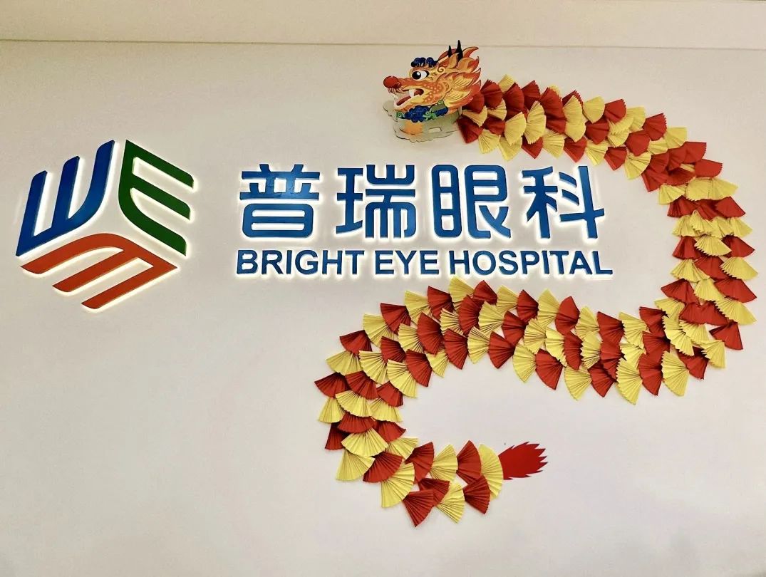 @家長(zhǎng)必看?。?！這份2024年寒假近視防控問(wèn)答請(qǐng)查收!