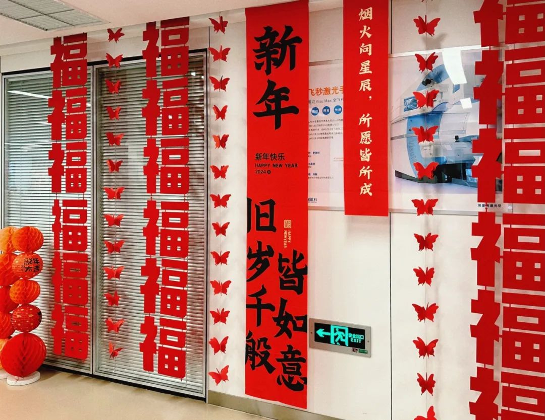 @家長(zhǎng)必看?。。∵@份2024年寒假近視防控問(wèn)答請(qǐng)查收!