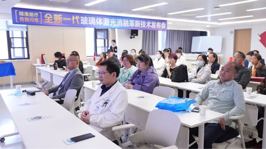 鄭州普瑞眼科醫(yī)院“全新一代玻璃體激光消融革新技術”